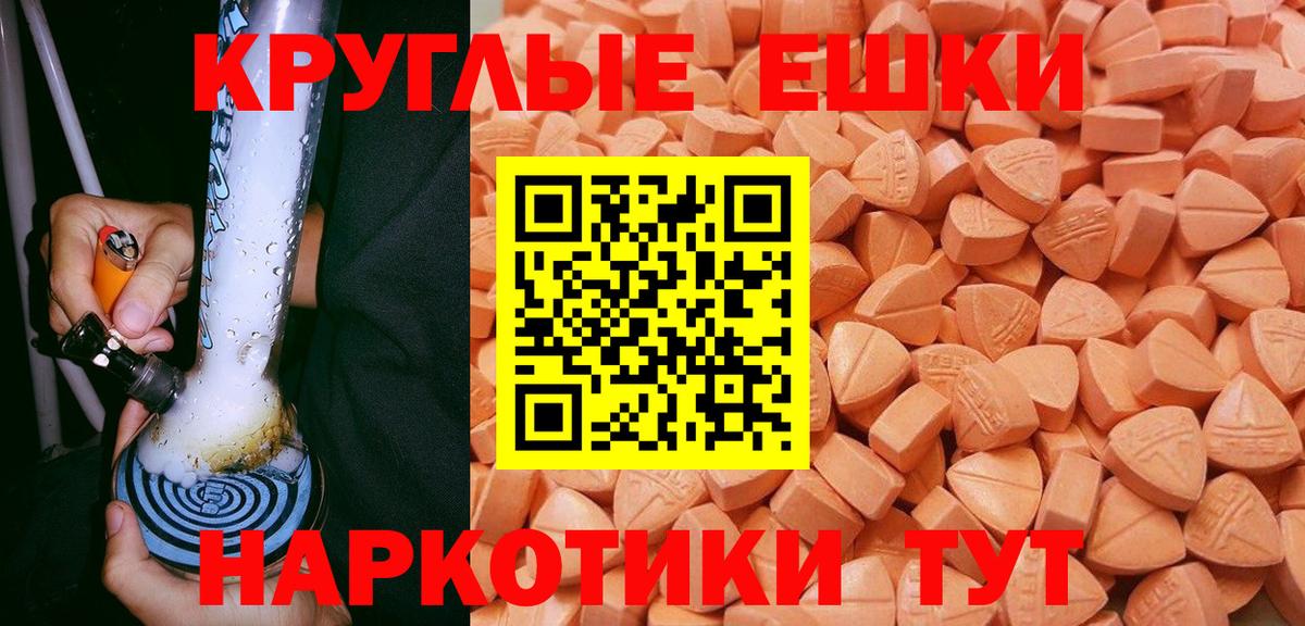 Ханты-Мансийск  Экстази Cube  наркошоп  Ecstasy  Экстази ешки  Вход с VPN 