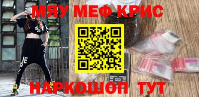 гашишное масло Мариинск