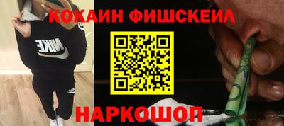 стаф Ликино-Дулёво