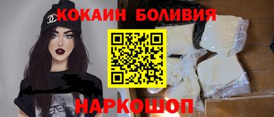 стаф Ликино-Дулёво