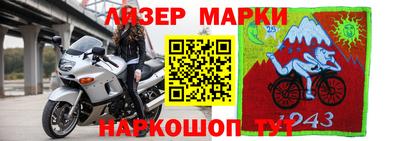 гашишное масло Мариинск