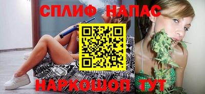 гашишное масло Мариинск