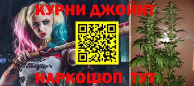 гашишное масло Мариинск
