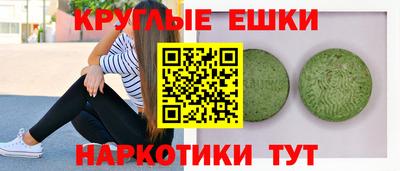 гашишное масло Мариинск
