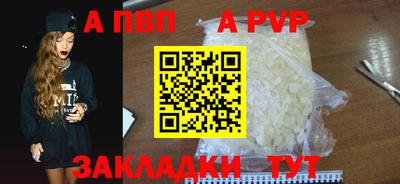 дурь Ливны