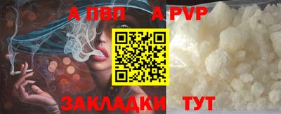стаф Ликино-Дулёво