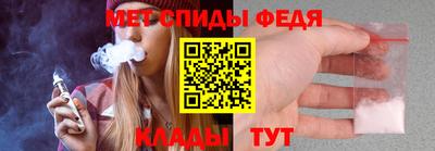 стаф Ликино-Дулёво
