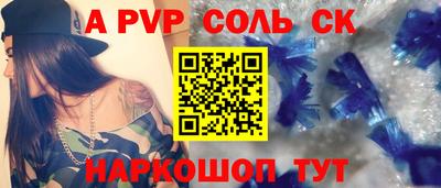 СК Лесосибирск