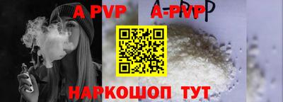 дурь Ливны