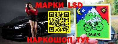 дурь Ливны