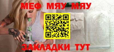 стаф Ликино-Дулёво