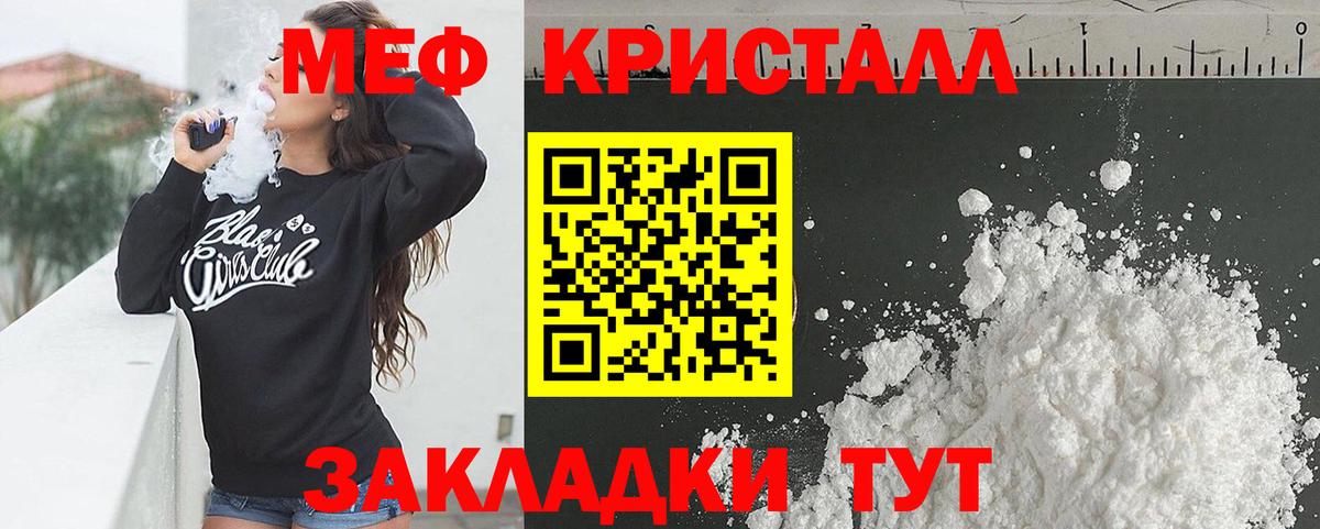 МЕФ  Ханты-Мансийск