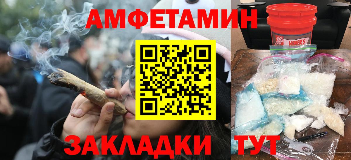 МЕТАМФЕТАМИН пудра Ханты-Мансийск