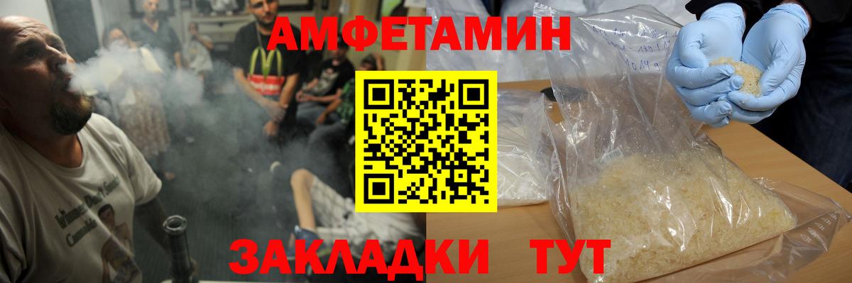 МЕТАМФЕТАМИН пудра  Метамфетамин  МЕТАМФЕТАМИН пудра  Ханты-Мансийск  Вход с VPN 
