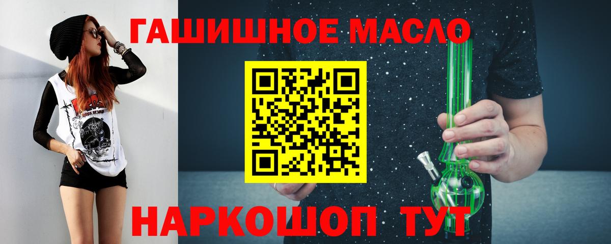 Ханты-Мансийск  ТГК жижа  Вход с VPN 